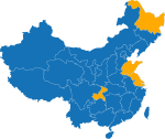 Qingdao - Harbin - Shanghai - Suzhou - Chongqing