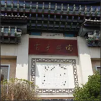 Entrance building of the Yunzi Museum in Guandu Ancient Town with traditional Chinese architecture.