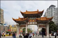 Kunming