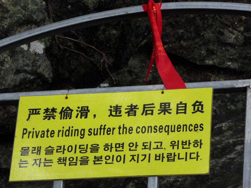 Suffer the consequences