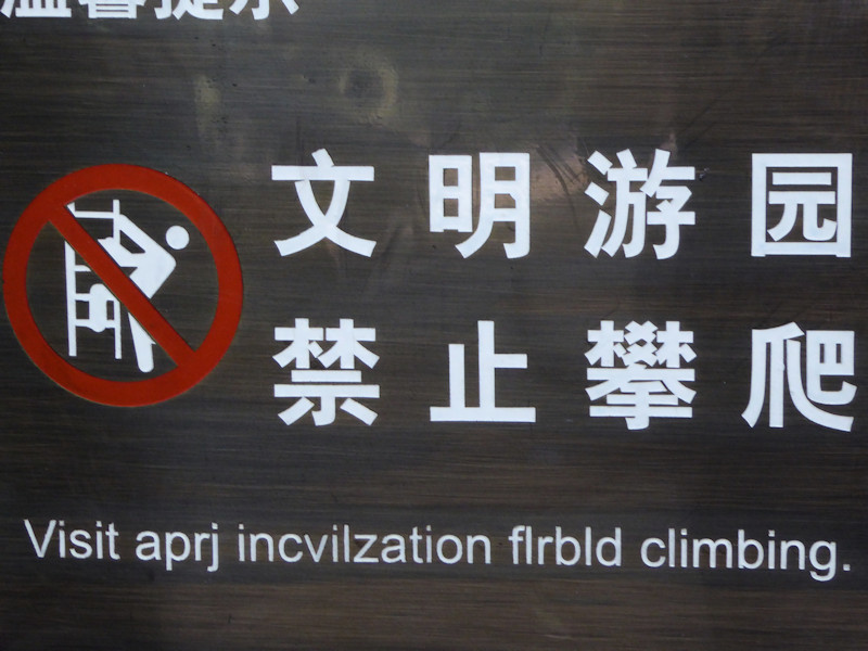 Funny signs