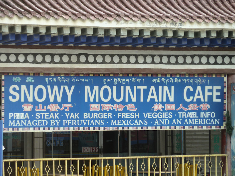 Not managed by Tibetans