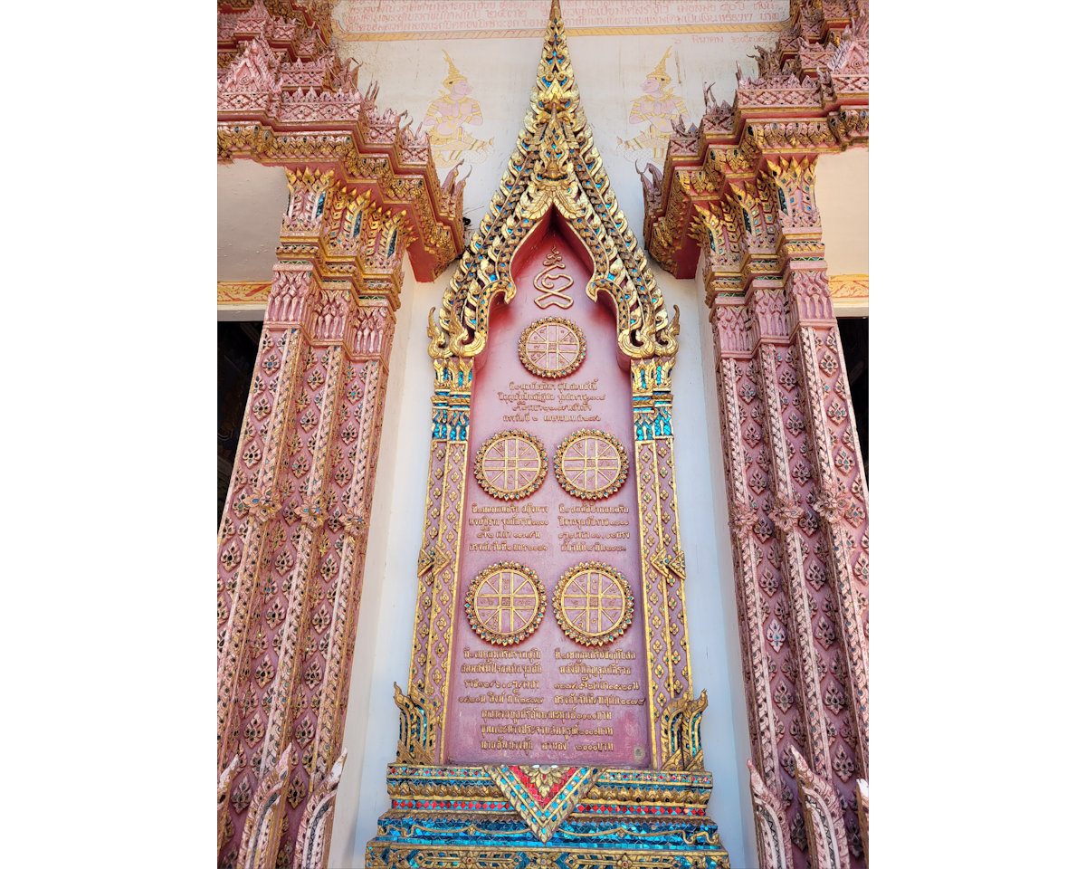 Wat Kohlak