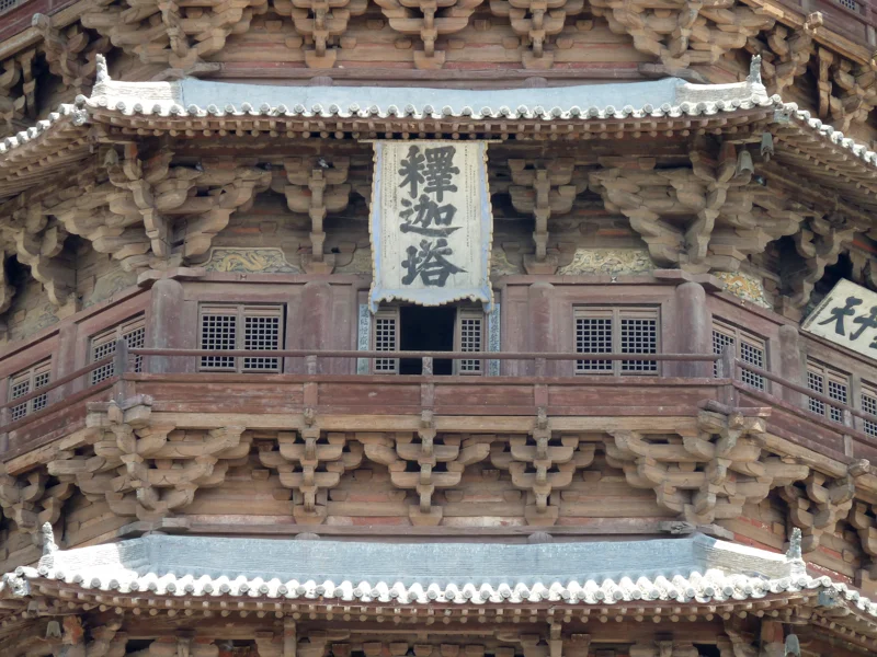 Yingxian Wooden Pagoda detail