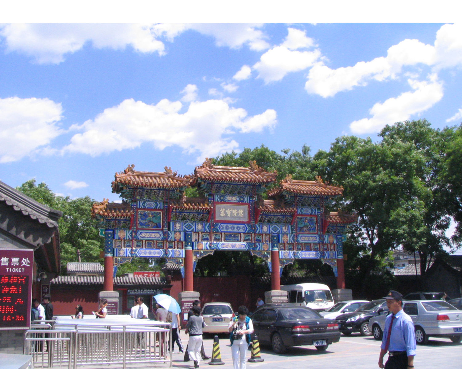 Yonghe Temple Beijing