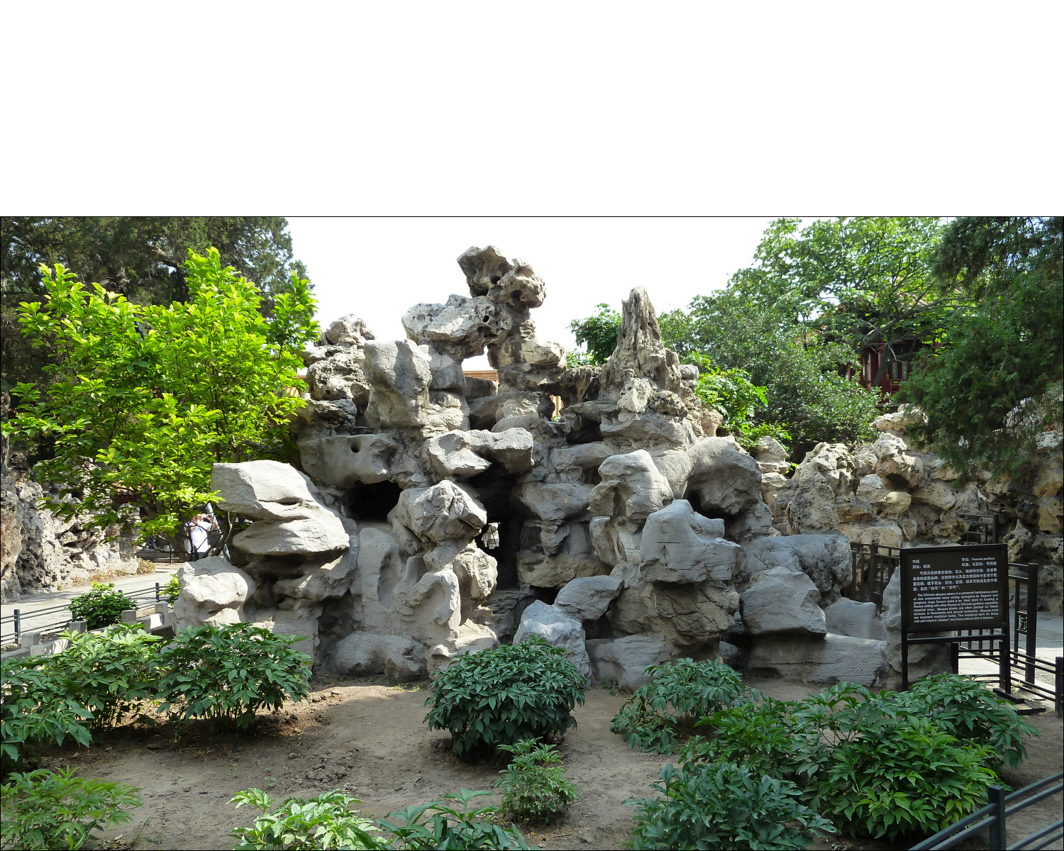 Artificial rockery in the Imperial Garden of the Forbidden City.