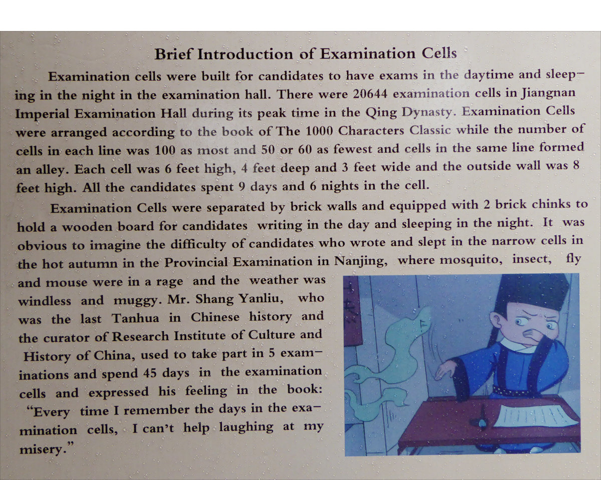 Nanjing - Civil Service exams then and now