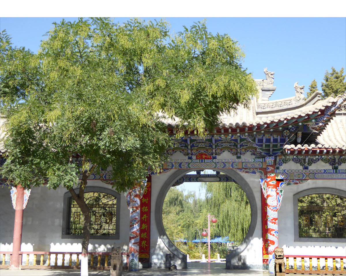 Zhangye - Gan Quan Park