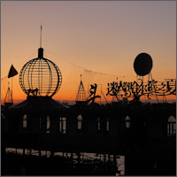 Harbin, silhouette along the Songhua Riverbank Park
