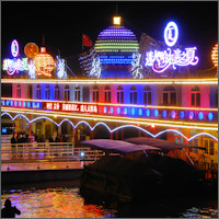 Harbin, riverside establishment at night